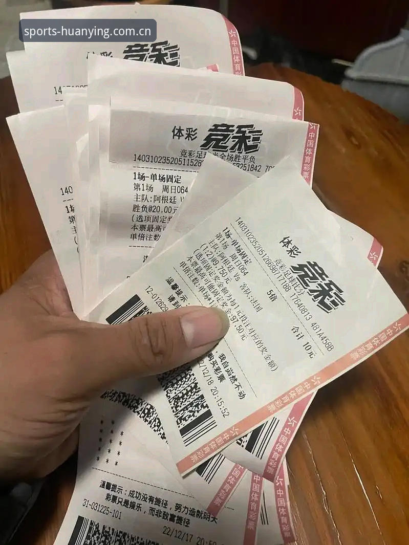 深度研究：选择竞猜平台的关键因素与幻影体育平台竞猜实用指南