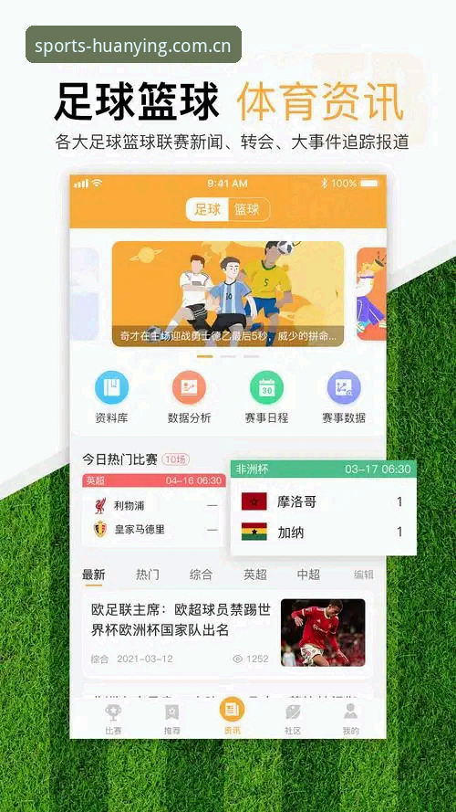 幻影体育投注平台深度评测：一站式体育娱乐体验的真相与数据洞察