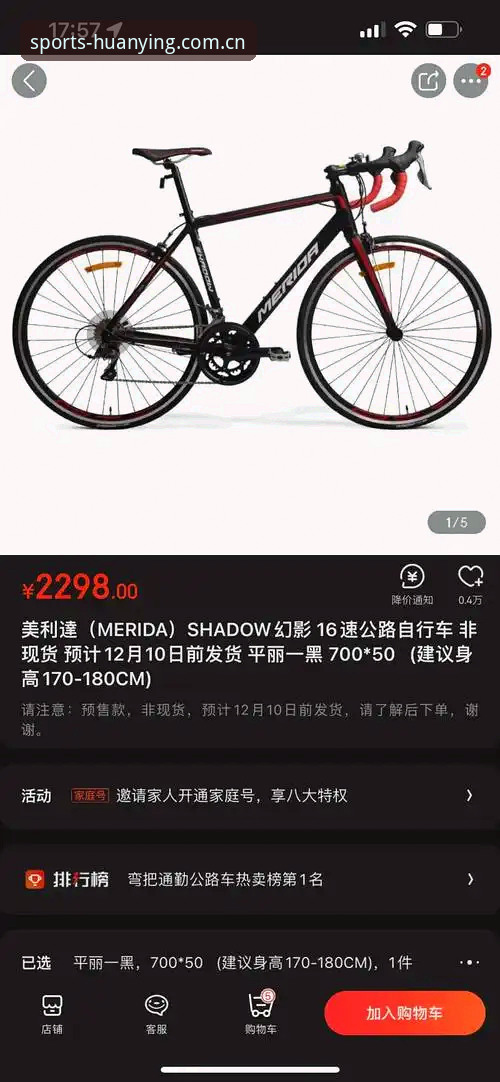 幻影体育下载链接使用指南详解