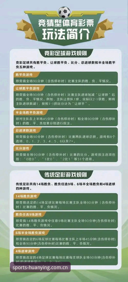 幻影体育官方平台最新动态：专业竞猜下载指南与使用全攻略