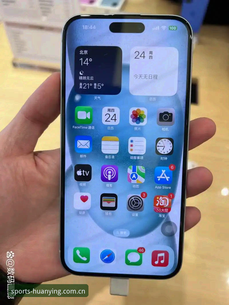 揭秘幻影体育下载全路径：从官网入口到最新版本的完整指南